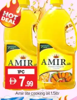 Talal Market AMIR Cooking Oil offer