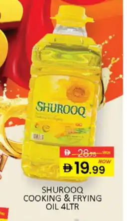 Al Madina SHUROOQ Cooking Oil offer