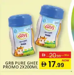 Al Madina GRB Ghee offer