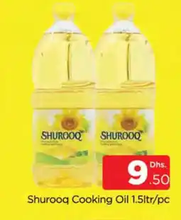 Al Madina SHUROOQ Cooking Oil offer