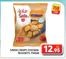 Grand Hyper Market SADIA Chicken Nuggets offer