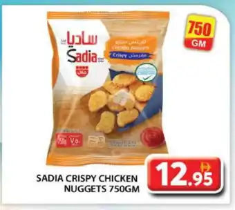 Grand Hyper Market SADIA Chicken Nuggets offer