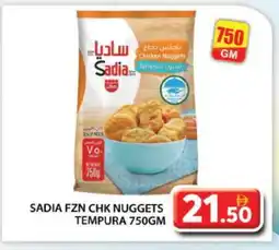 Grand Hyper Market SADIA Chicken Nuggets offer