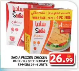 Grand Hyper Market SADIA Beef offer