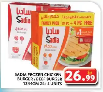 Grand Hyper Market SADIA Beef offer