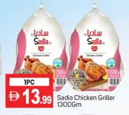 Talal Market SADIA Frozen Whole Chicken offer