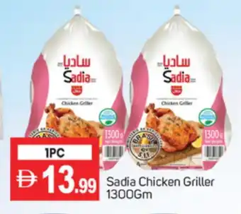 Talal Market SADIA Frozen Whole Chicken offer