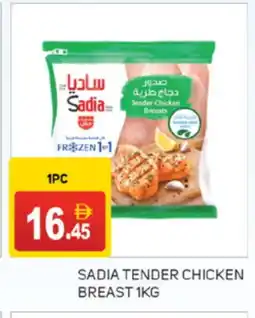 Talal Market SADIA Chicken Breast offer