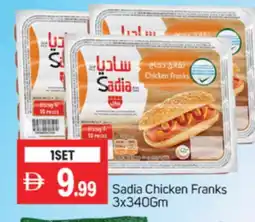 Talal Market SADIA Chicken Franks offer