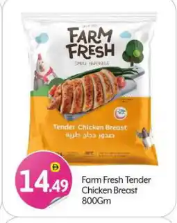 Bigmart FARM FRESH Chicken Breast offer
