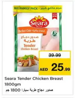 Nesto SEARA Chicken Breast offer