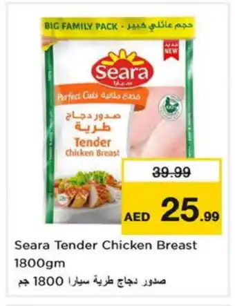 Nesto SEARA Chicken Breast offer