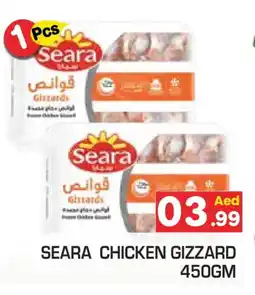 Baniyas Spike Hypermarket SEARA Chicken Gizzard offer