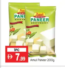 Talal Market AMUL Paneer offer