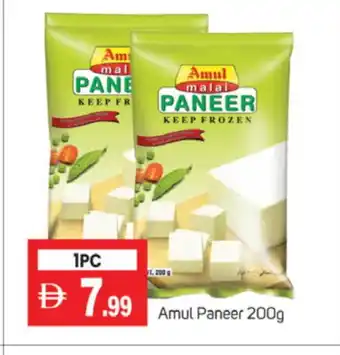 Talal Market AMUL Paneer offer