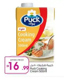 Bigmart PUCK Whipping / Cooking Cream offer