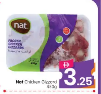 Al Madina Hypermarket NAT Chicken Gizzard offer