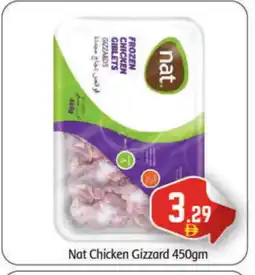 Bigmart NAT Chicken Gizzard offer