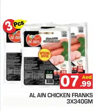 Baniyas Spike Hypermarket AL AIN Chicken Franks offer