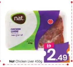 Al Madina Hypermarket NAT Chicken Liver offer