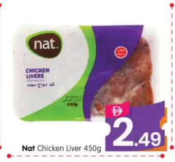 Al Madina Hypermarket NAT Chicken Liver offer