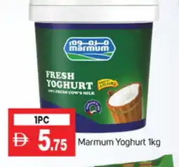Talal Market MARMUM Yoghurt offer