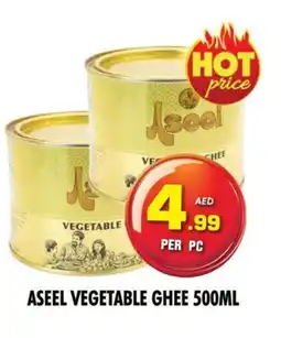 Night to Night Hypermarket ASEEL Vegetable Ghee offer