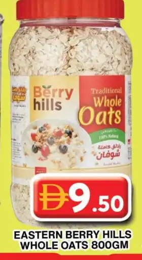 Grand Hyper Market EASTERN Oats offer