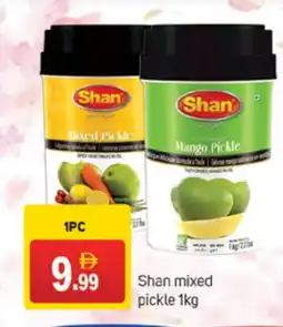 Talal Market SHAN Pickle offer