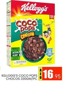 Al Madina KELLOGGS Cereals offer