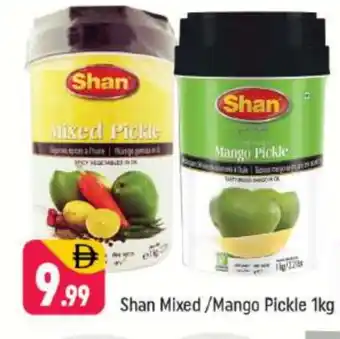Shaklan SHAN Pickle offer