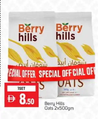 Talal Market BERRY HILLS Oats offer
