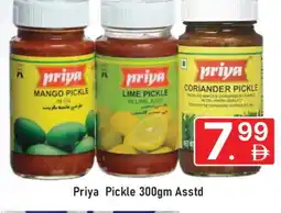 Al Madina PRIYA Pickle offer