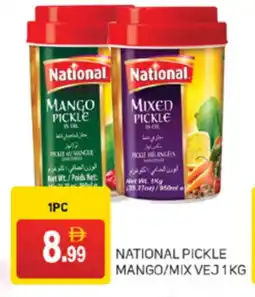 Talal Market NATIONAL Pickle offer