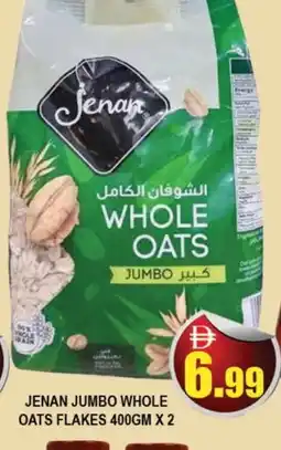 Al Madina JENAN Oats offer