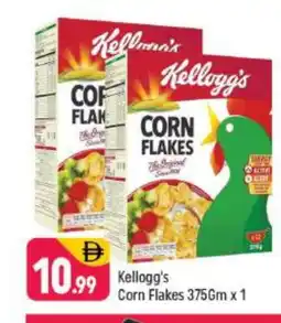 Shaklan KELLOGGS Corn Flakes offer