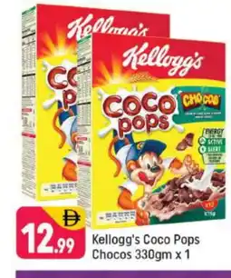 Shaklan KELLOGGS Cereals offer