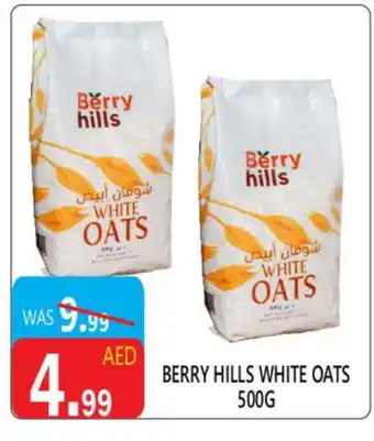 United Hypermarket BERRY HILLS Oats offer