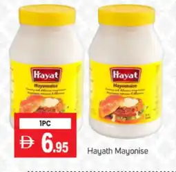Talal Market HAYAT Mayonnaise offer