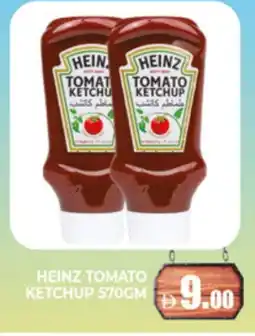 Al Madina HEINZ Tomato Ketchup offer