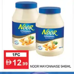 Talal Market NOOR Mayonnaise offer