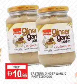 Talal Market EASTERN Garlic Paste offer