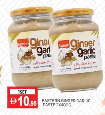 Talal Market EASTERN Garlic Paste offer