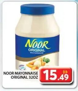 Grand Hyper Market NOOR Mayonnaise offer