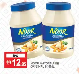 Talal Market NOOR Mayonnaise offer