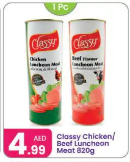 Al Nahda Gift Center CLASSY Beef offer