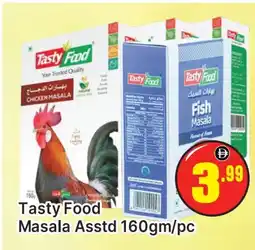 Al Madina TASTY FOOD Spices / Masala offer