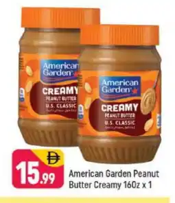 Shaklan AMERICAN GARDEN Peanut Butter offer