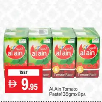 Talal Market AL AIN Tomato Paste offer