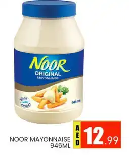 Al Madina NOOR Mayonnaise offer